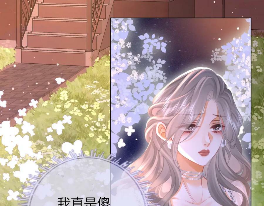 第48话 对峙26