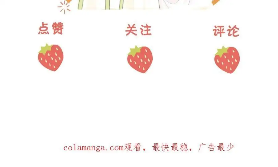 第七十六话 上药89