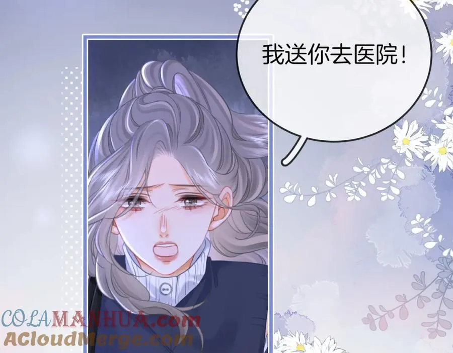 第65话 小景，是你吗？12