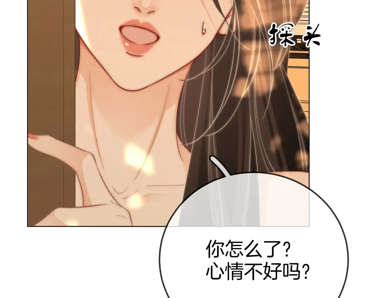 第96话   谁说我没有被网友重伤过59