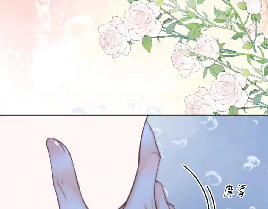 第88话 听我的好吗？71