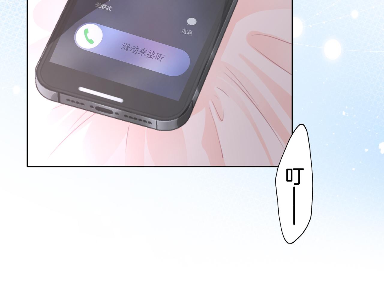 第17话 腿部纾解110