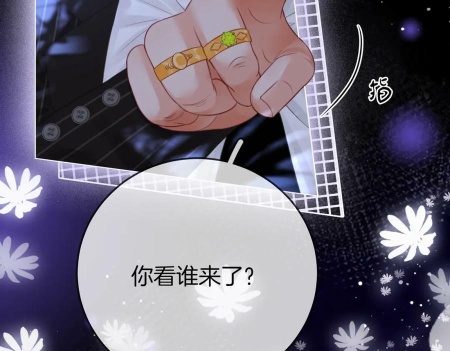 第55话 你不是小景9