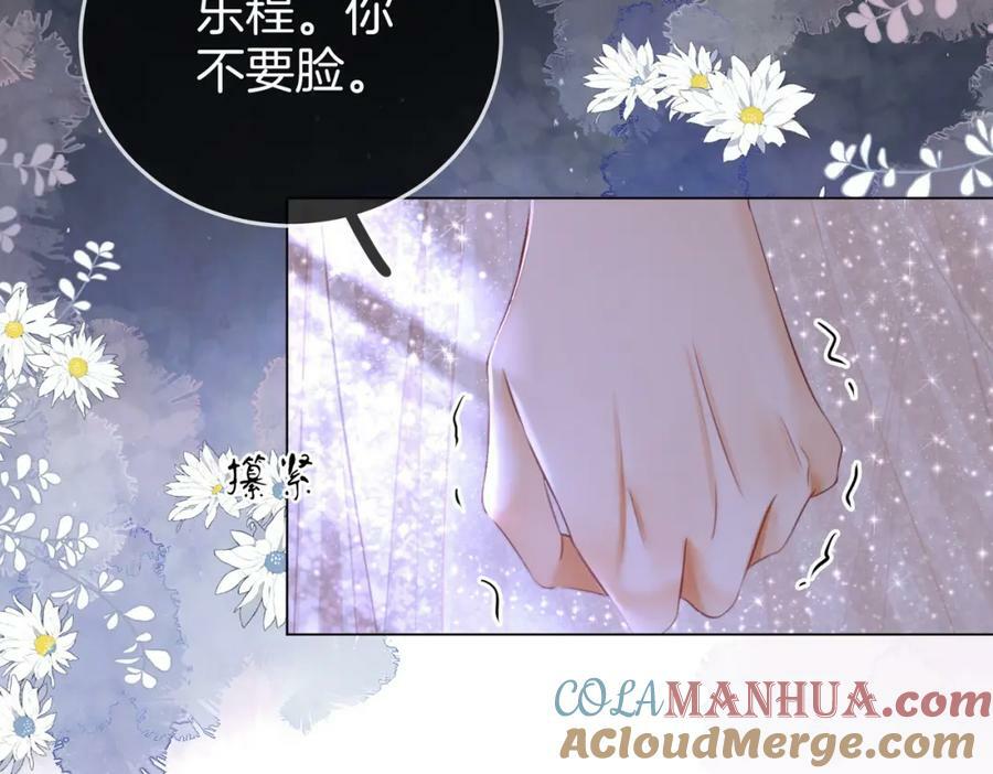 第46话 人渣出场68