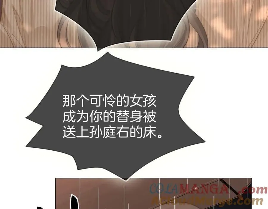 第103话 梦该醒了78