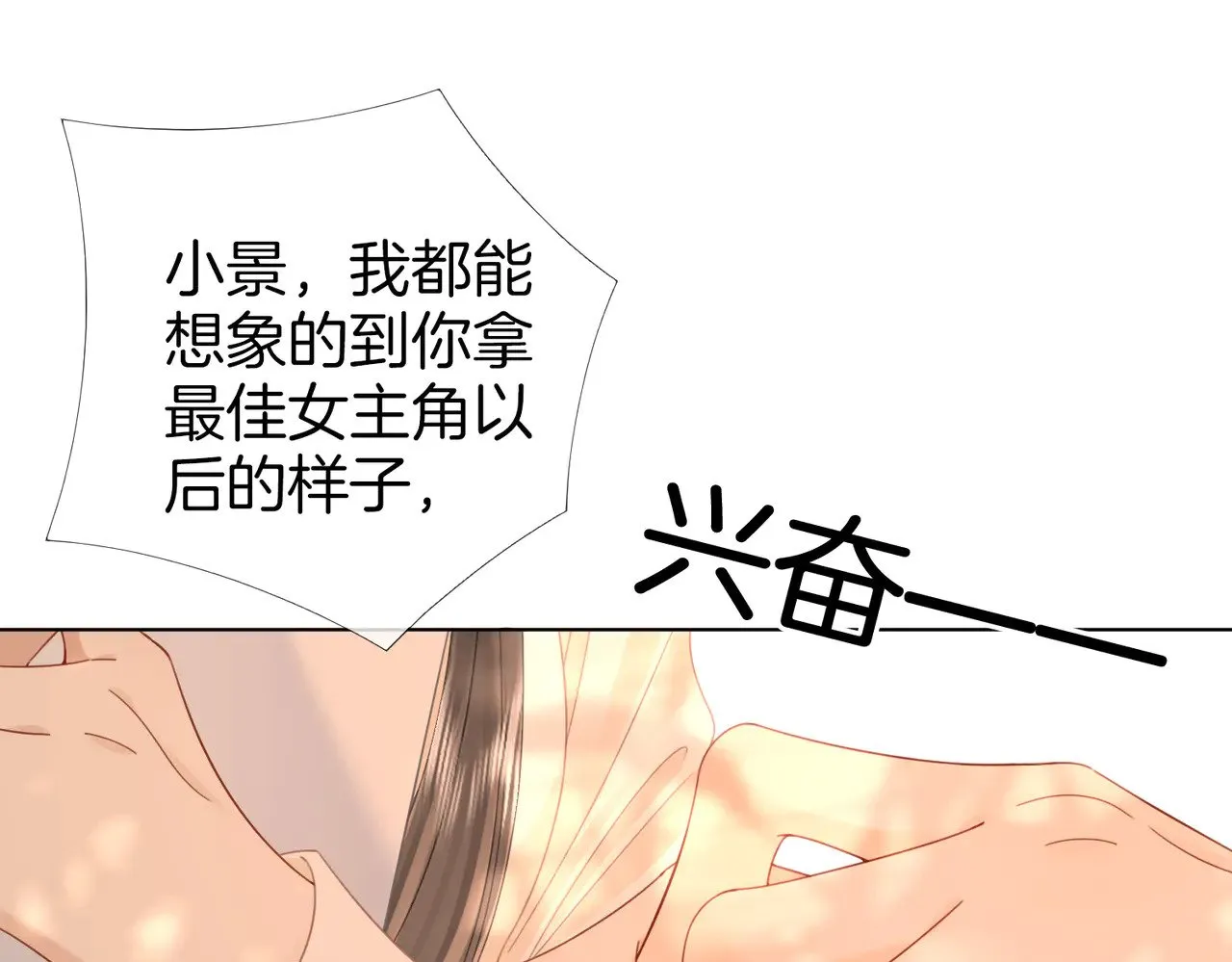 第100话 崇敬之情60