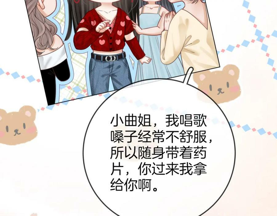 第51话 我叫薄一清52