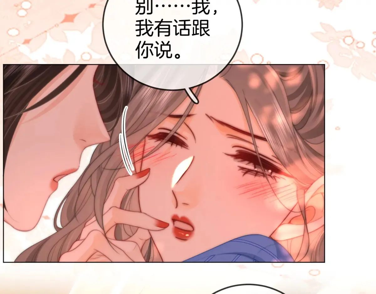 第97话 你这么好骗啊19