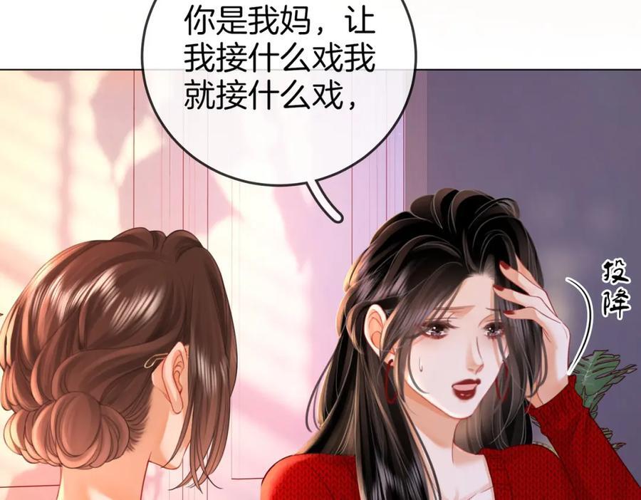 第64话 意外发生39
