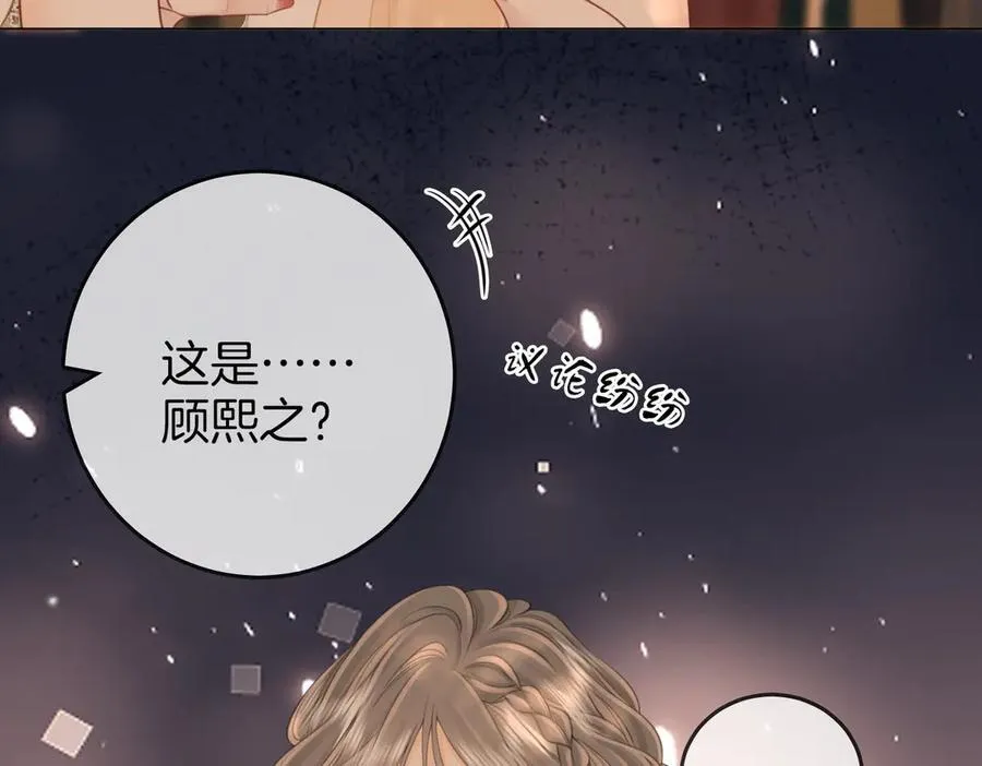 第111话 找到你了9