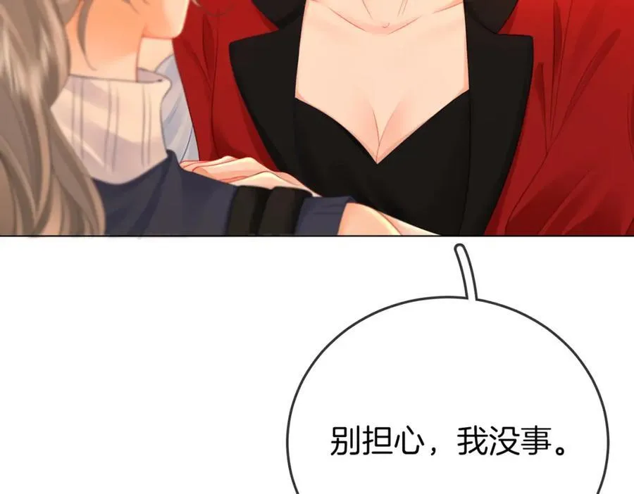 第65话 小景，是你吗？19