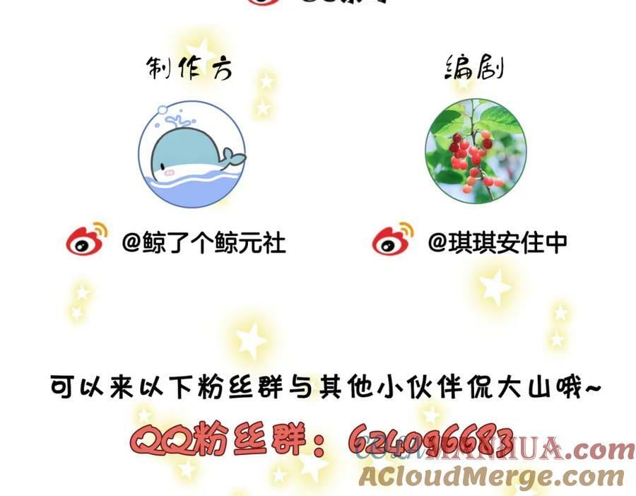 第59话 你离我很远87