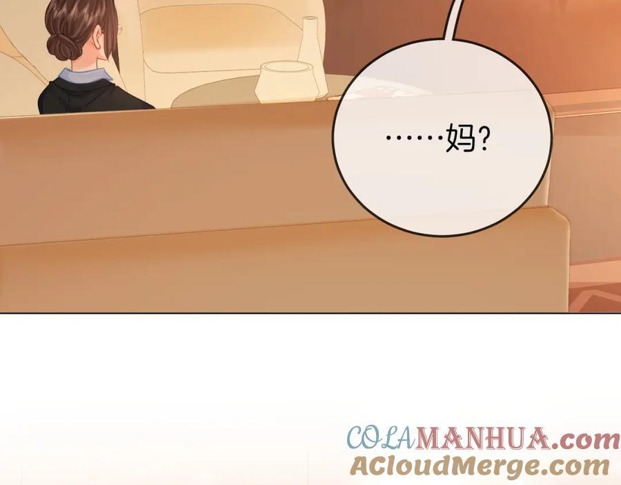 第64话 意外发生12