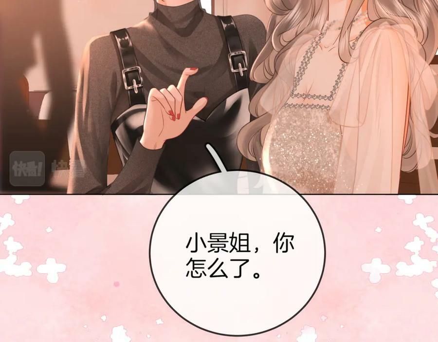 第46话 人渣出场35