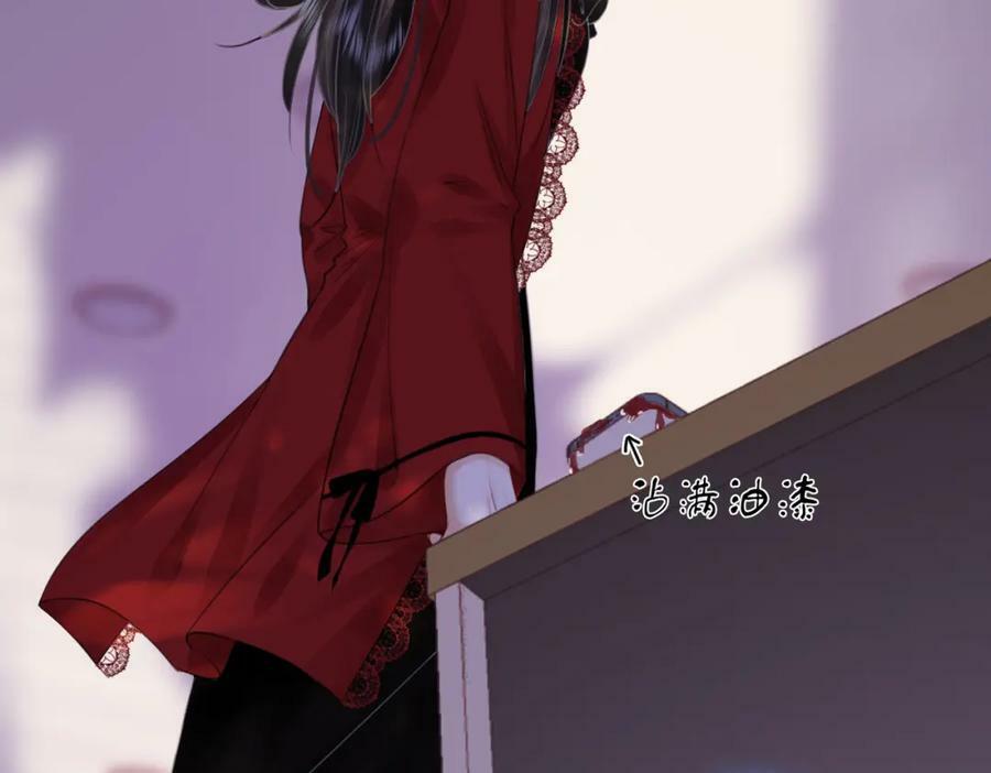 第38话 保护自己31