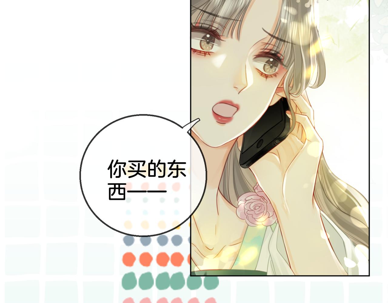 第15话 曲熙之落泪98