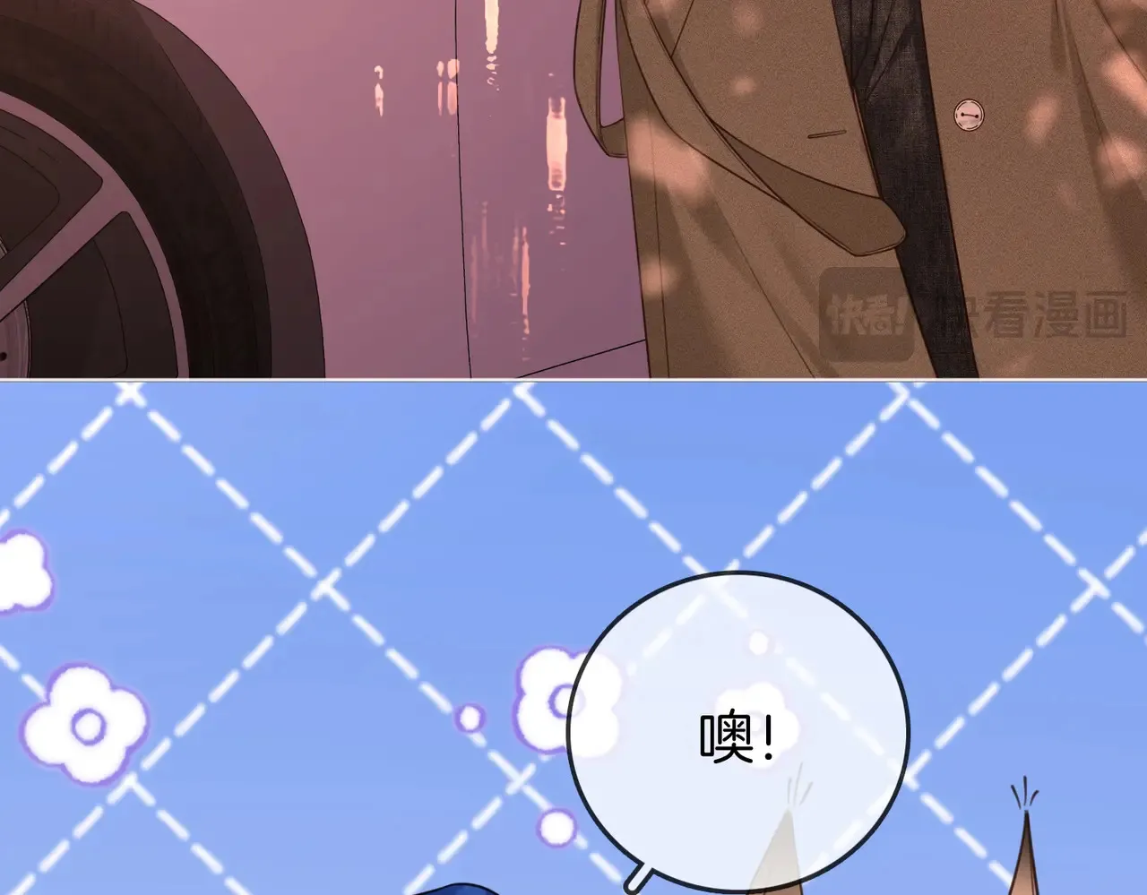 第95话  情人节快乐18