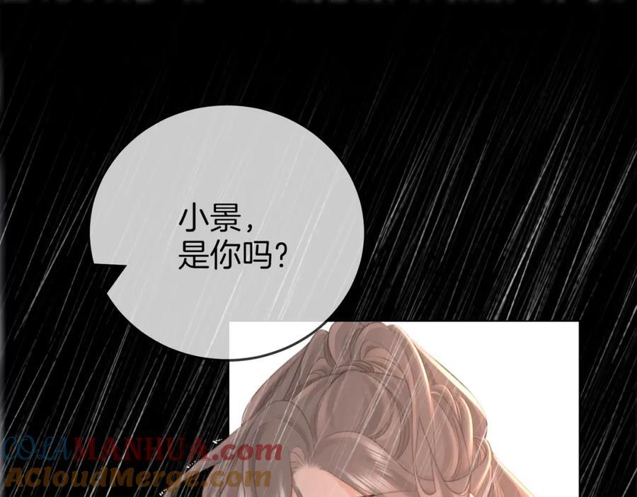 第66话 留宿4