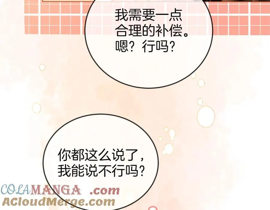 第87话 衣服12
