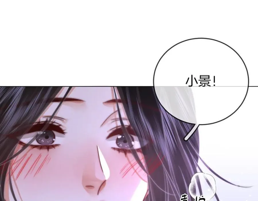第82话 到底发生了什么71
