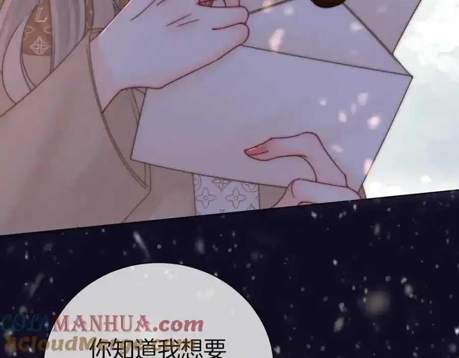 第83话 为什么？60