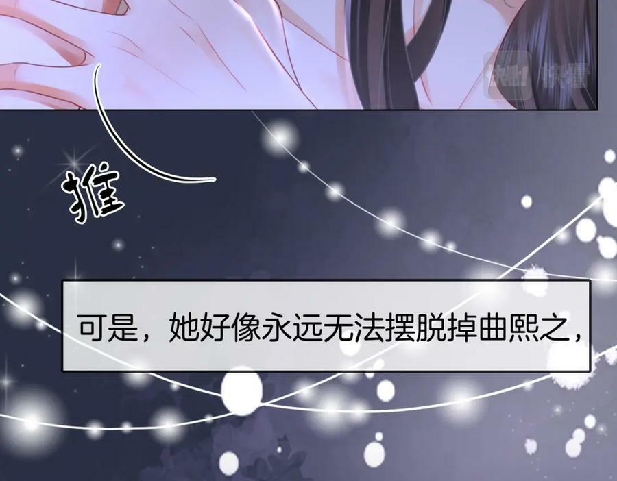 第45话 落跑小顾65