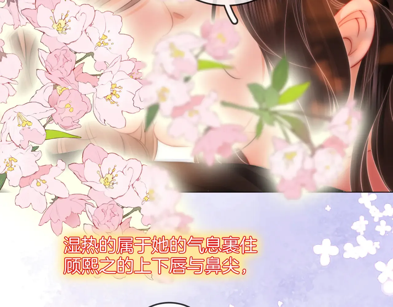 第98话 专业的事15