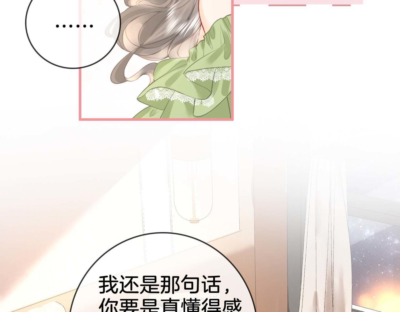 第7话  最后的请求14