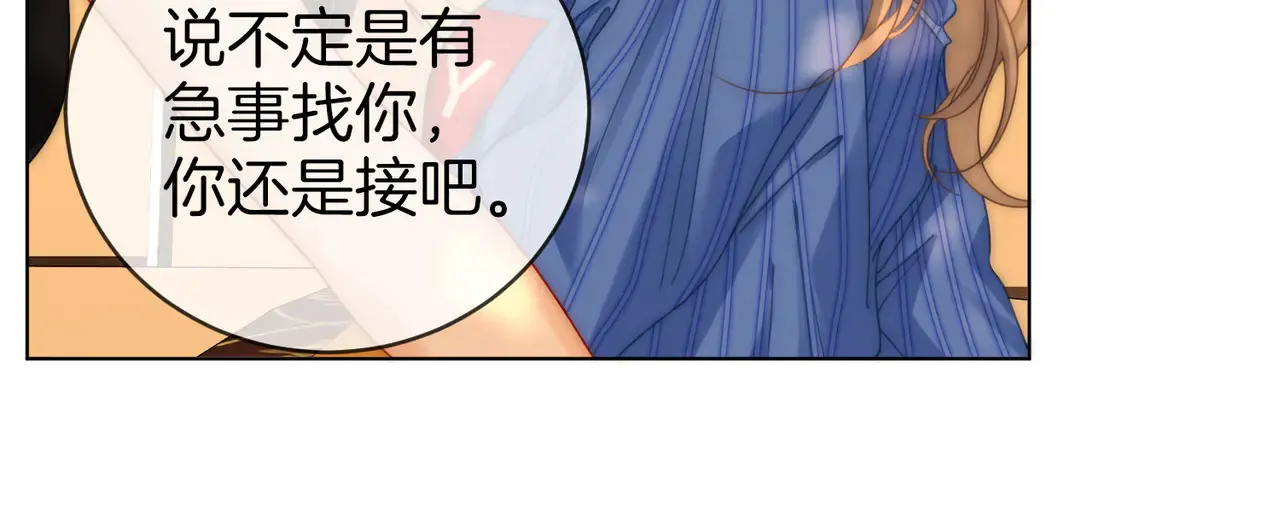 第98话 专业的事55
