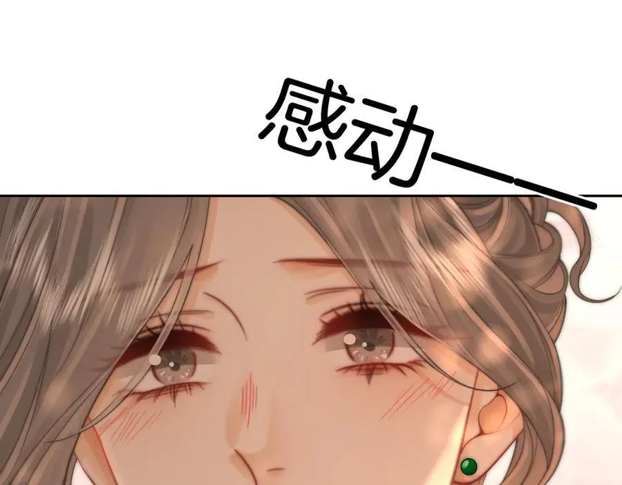 第102话 颁奖典礼67