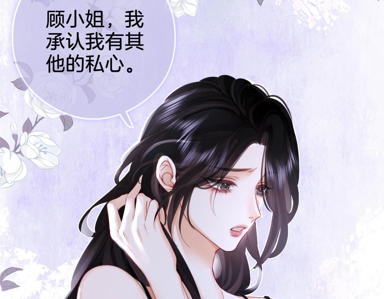 第7话  最后的请求48