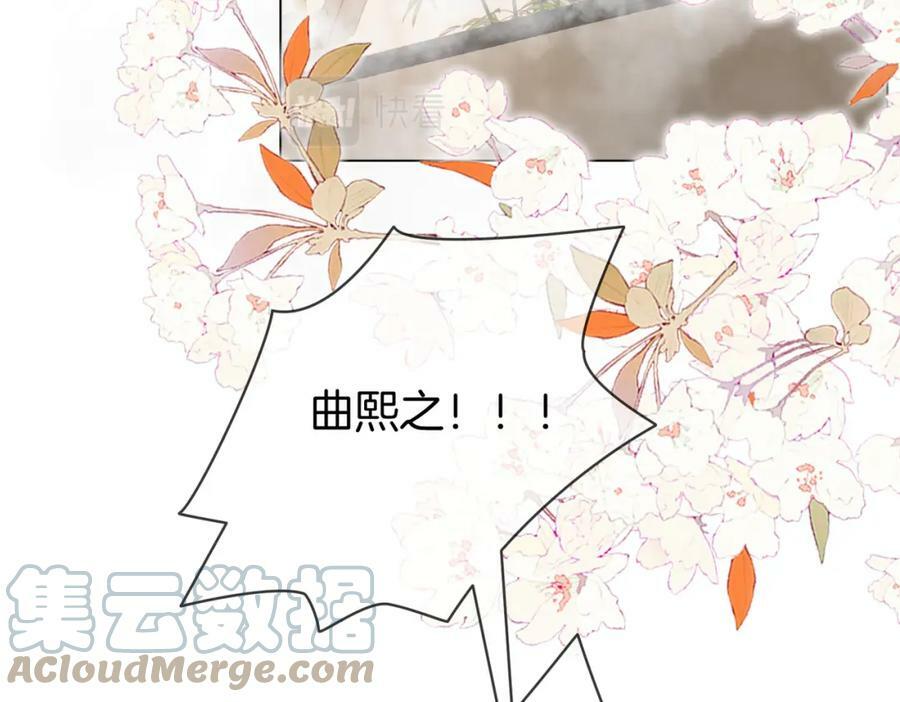 第34话 洗掉油漆40