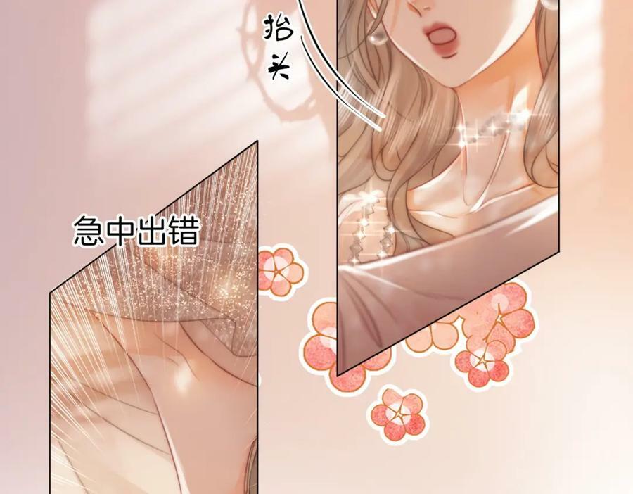 第47话 舞池修罗场41