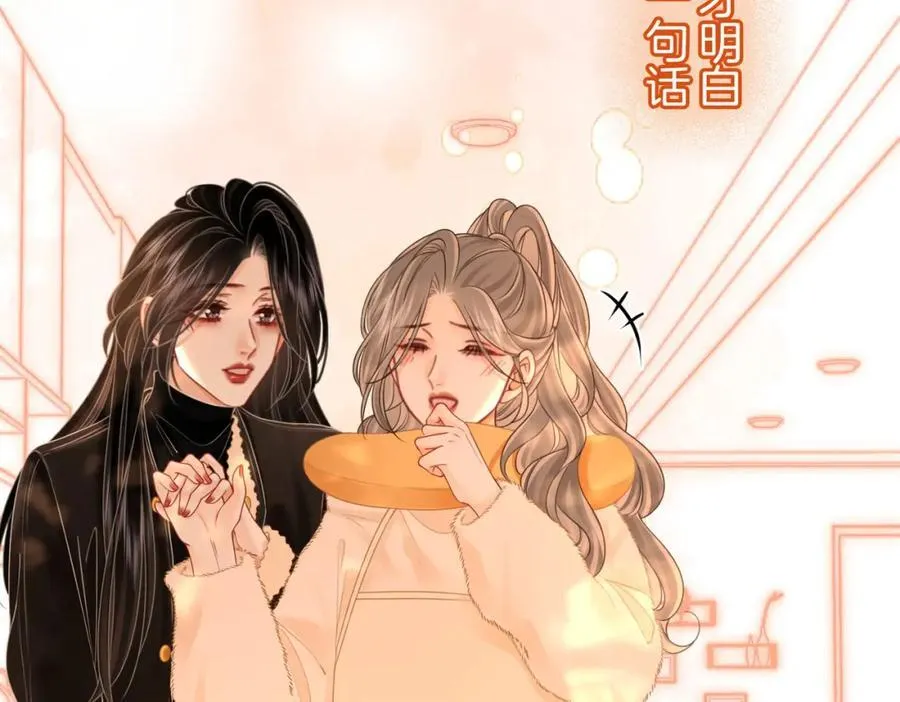 第85话 一同做饭86