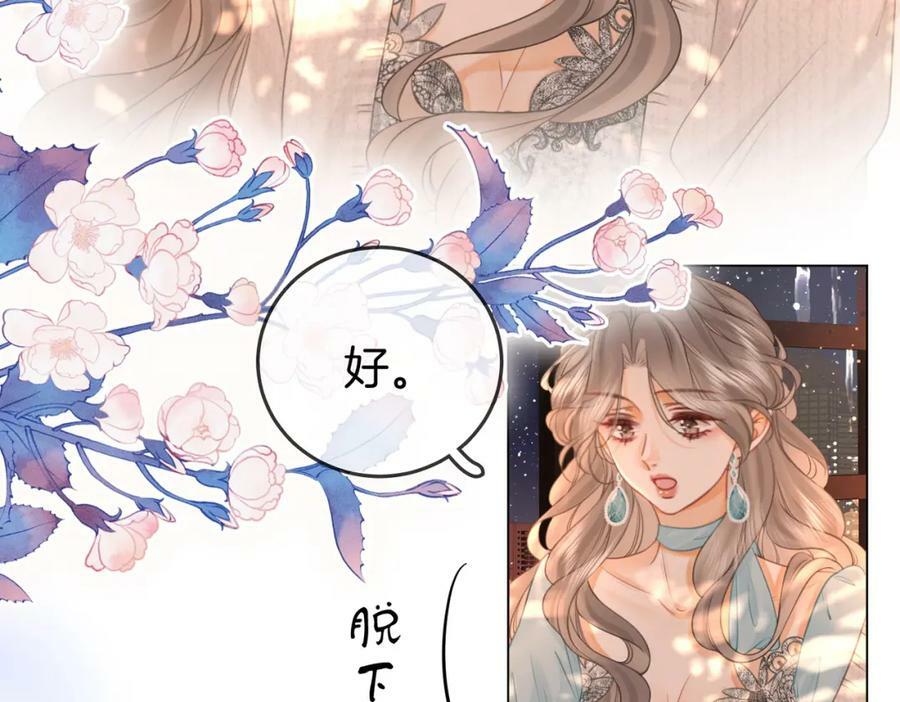 第56话 睡顾熙之家31