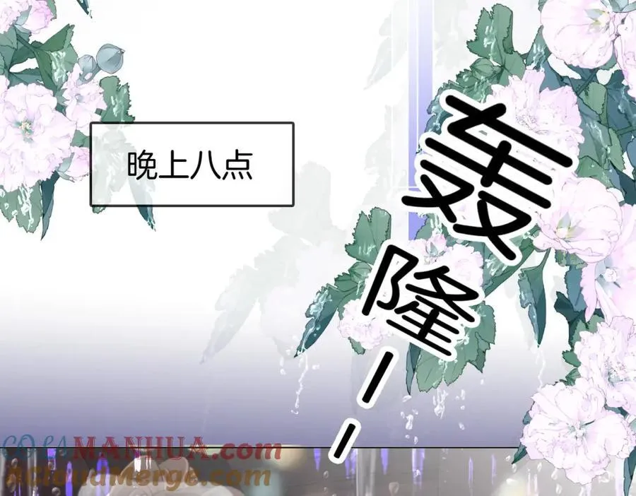 第65话 小景，是你吗？76