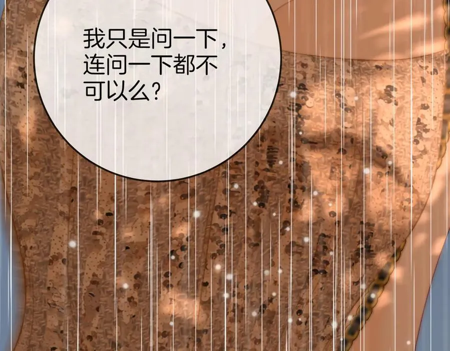 第113话 同台演唱9