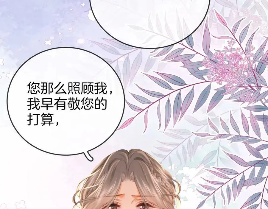 第53话 曲熙之挡酒61