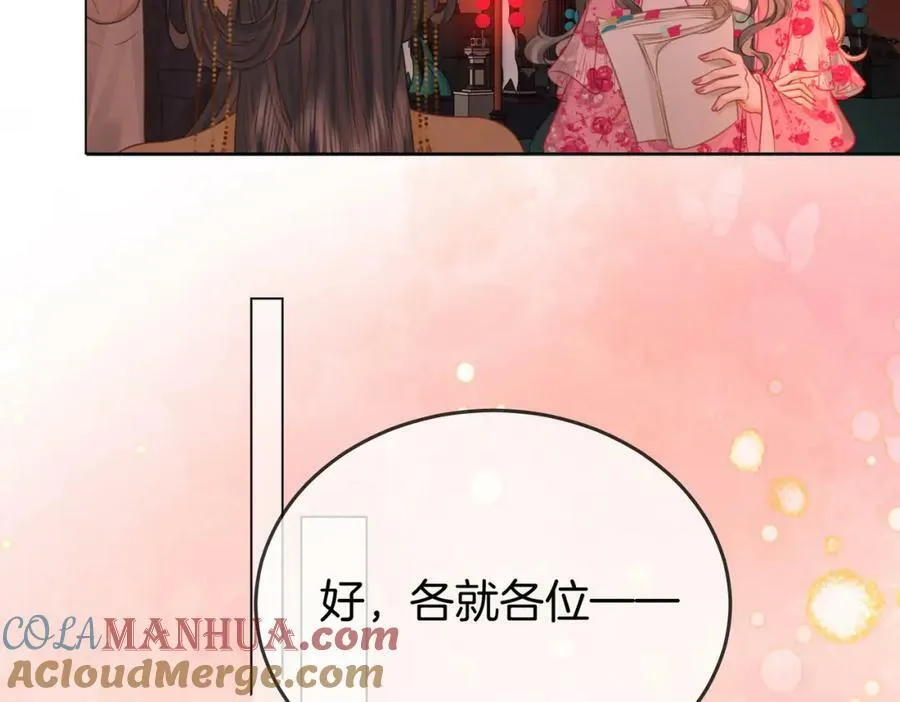 第40话 顾熙之被打52
