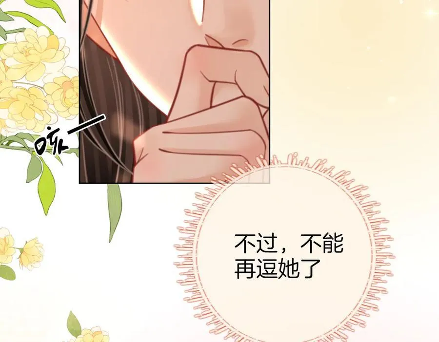 第90话 洗完了32