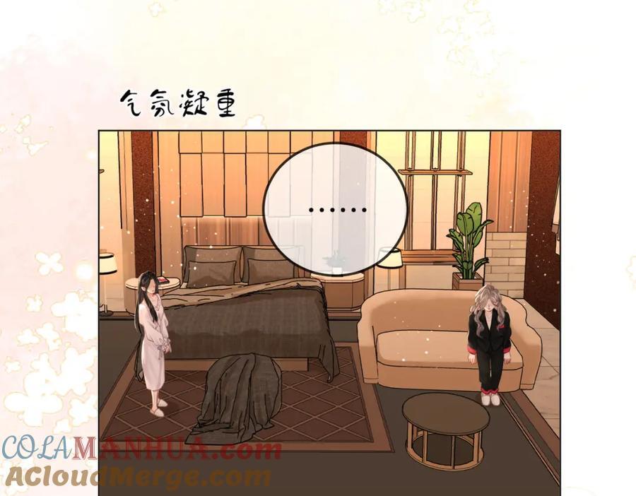 第69话 我只是喜欢她18