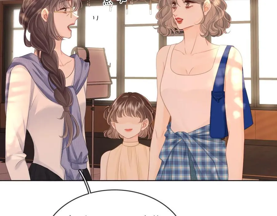 第109话 她那么好47