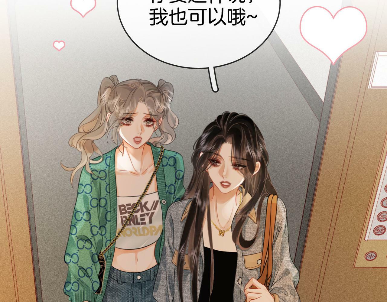 第33话 油漆41