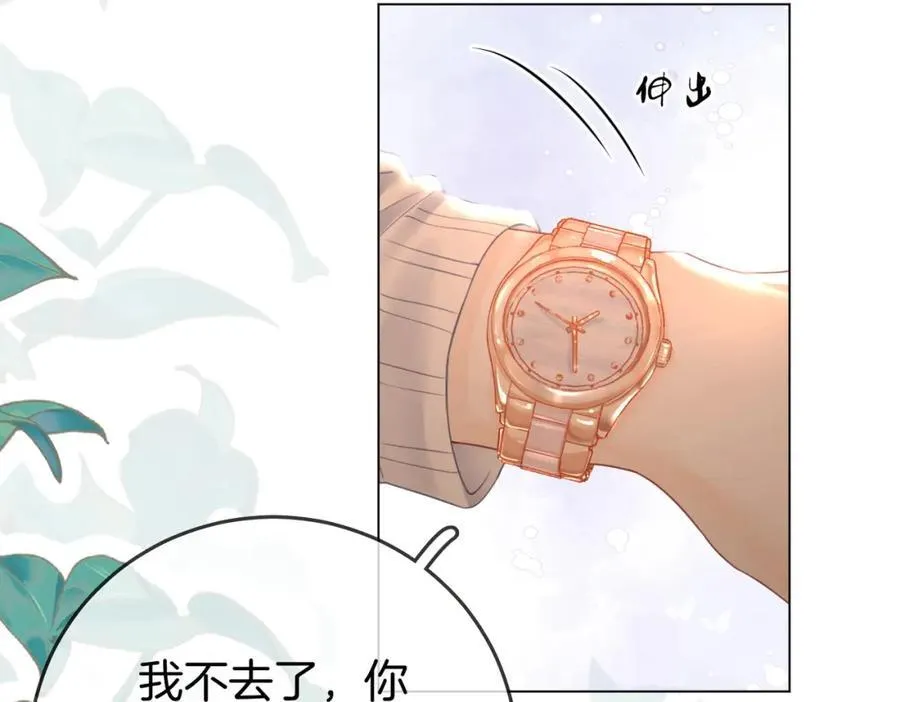 第65话 小景，是你吗？59