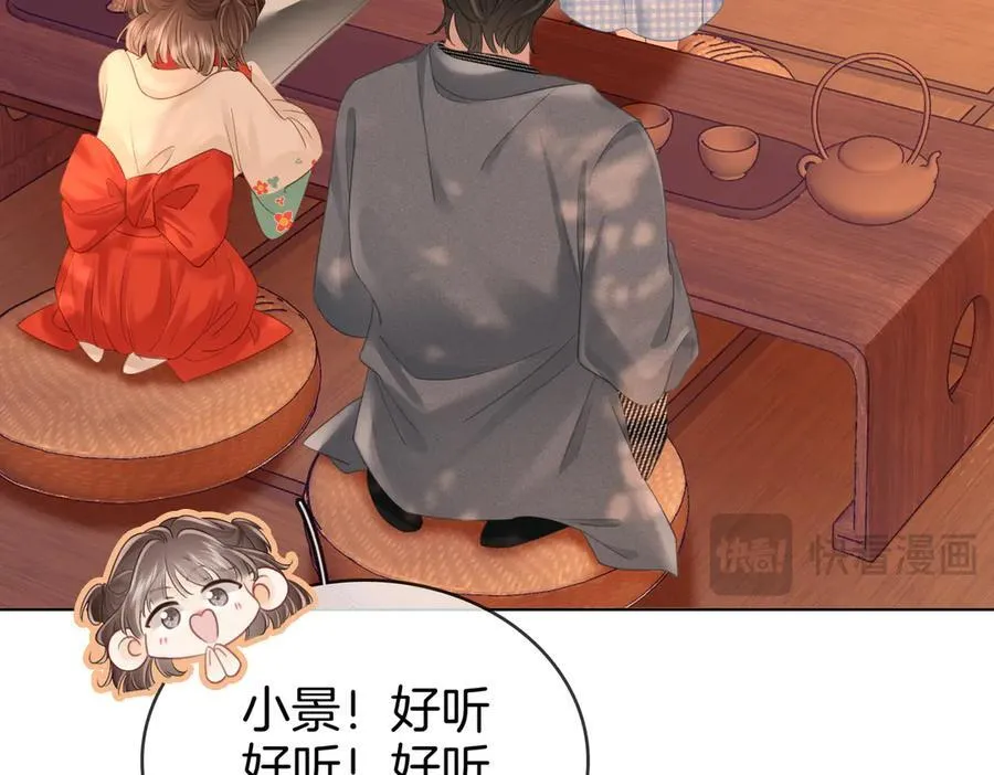 第108话 回来了21