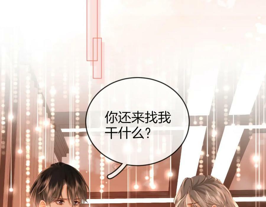 第46话 人渣出场57