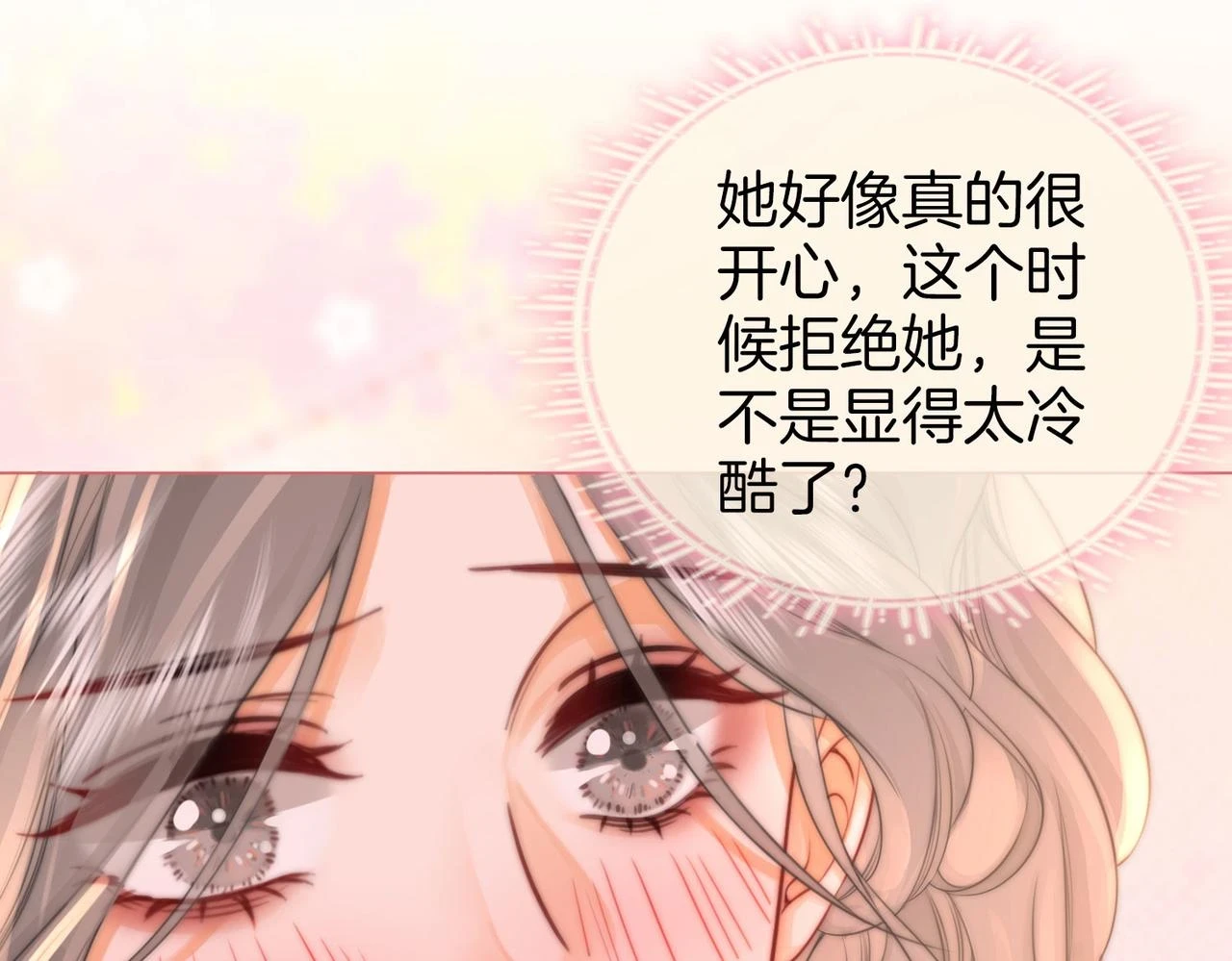 第32话 看电影95