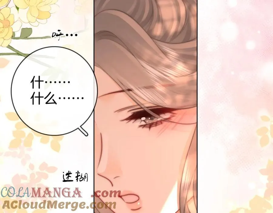 第88话 听我的好吗？15