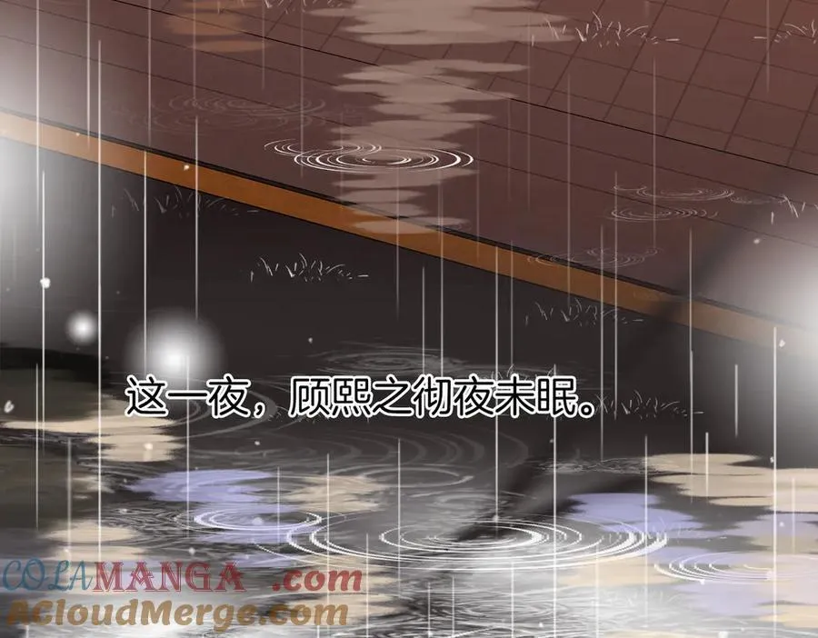 第104话 我们分手吧36