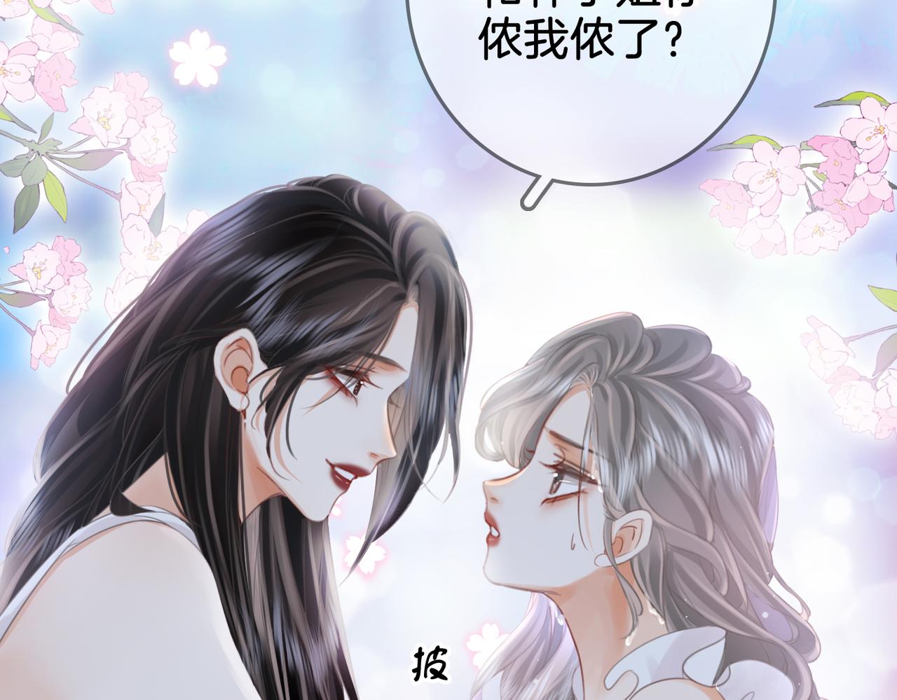 第17话 腿部纾解52
